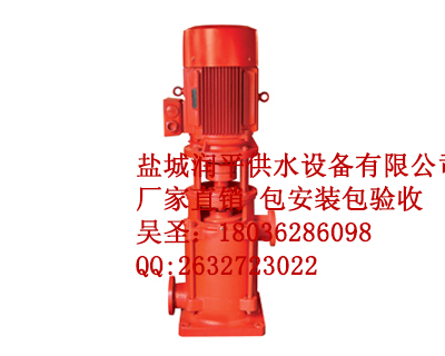 XBD_DL系列立式多级消防泵