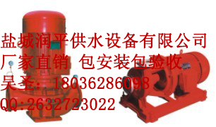 XBD-(HY、HW)变流恒压消防泵系列